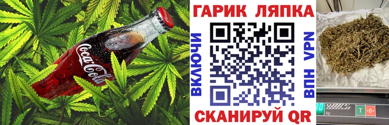 МЕГА зеркало Кондрово Печенье с ТГК марихуана