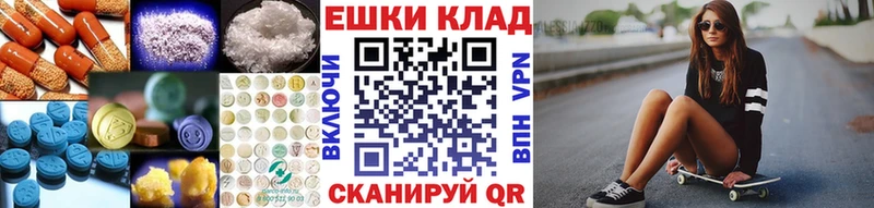 mega ТОР  Кондрово  нарко площадка состав  где найти   Экстази диски 