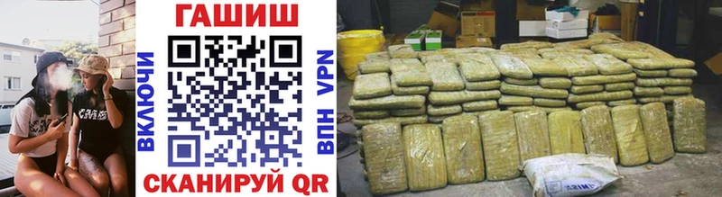 Гашиш hashish Кондрово