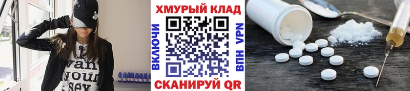 ГЕРОИН белый  блэк спрут ССЫЛКА  Кондрово  где можно купить наркотик 