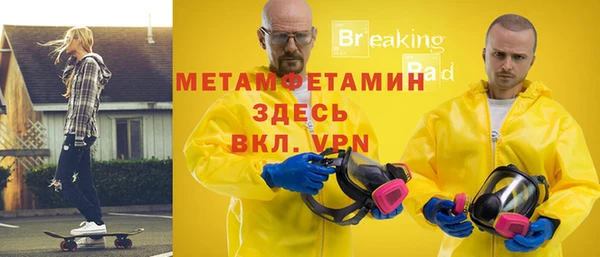 метамфетамин Баксан