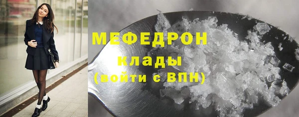 первитин Балахна