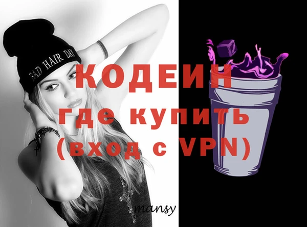 первитин Балахна