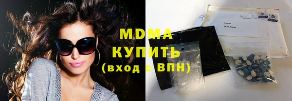 первитин Балахна