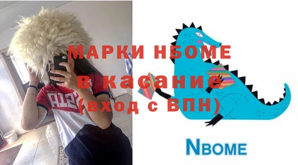 меф Балабаново