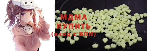 первитин Балахна