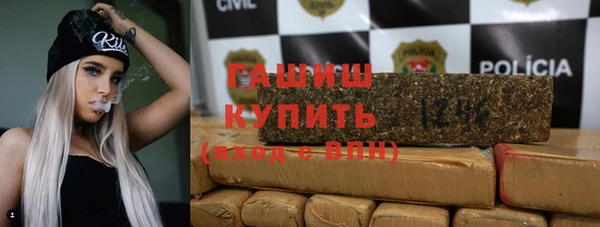 метамфетамин Баксан