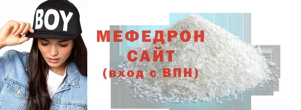 меф Балабаново