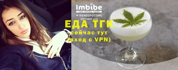 первитин Балахна