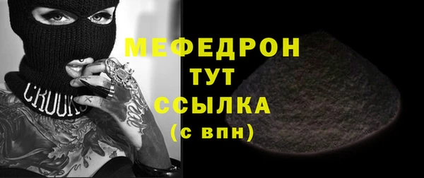 первитин Балахна