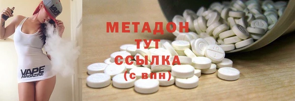 метамфетамин Баксан