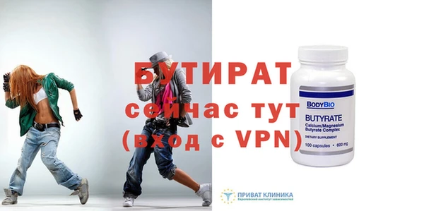 меф Балабаново