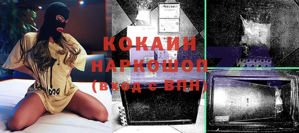 метамфетамин Баксан