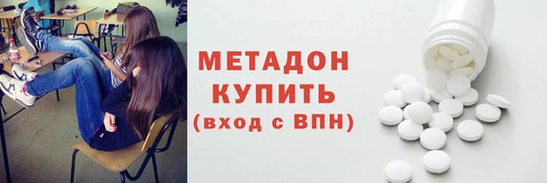 первитин Балахна