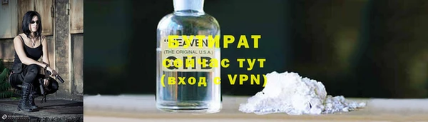 метамфетамин Баксан