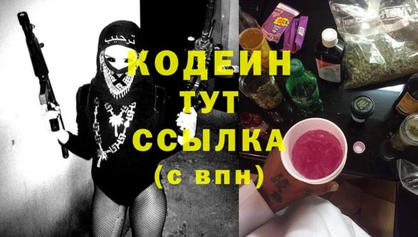 первитин Балахна