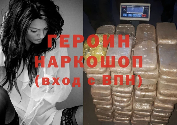 метамфетамин Баксан