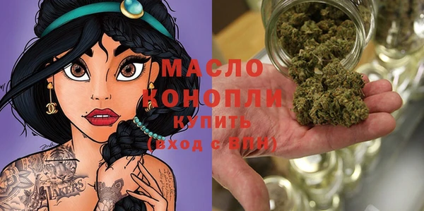 первитин Балахна