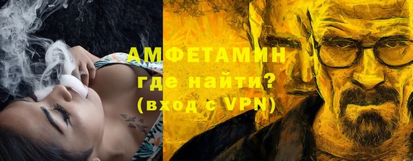 меф Балабаново