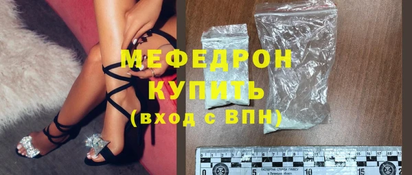 меф Балабаново