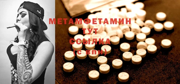меф Балабаново