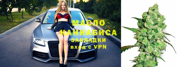 первитин Балахна