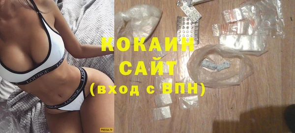 первитин Балахна