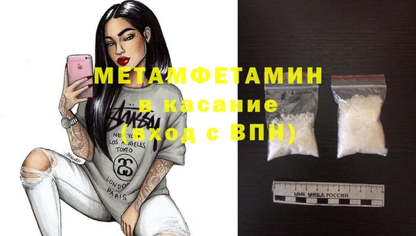 метамфетамин Баксан