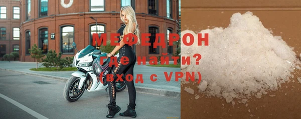 меф Балабаново