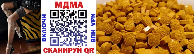 купить закладку  Кондрово  МДМА VHQ 