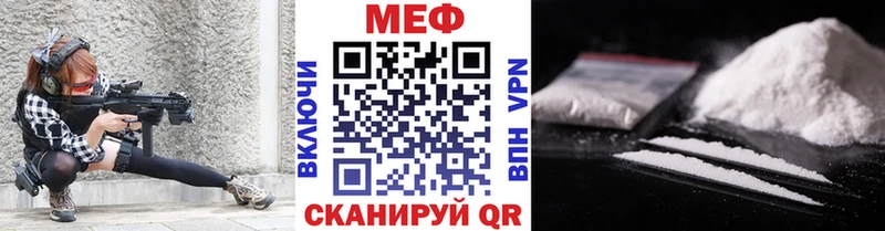 МЕФ кристаллы  Кондрово 