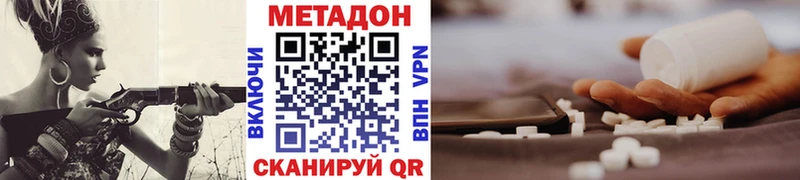 где продают наркотики  Кондрово  Метадон белоснежный 