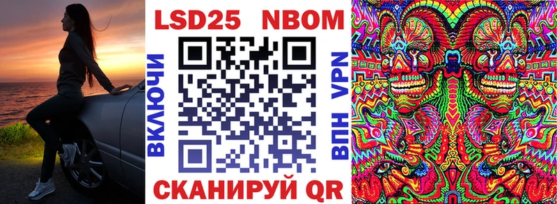 Марки N-bome 1500мкг  Кондрово 