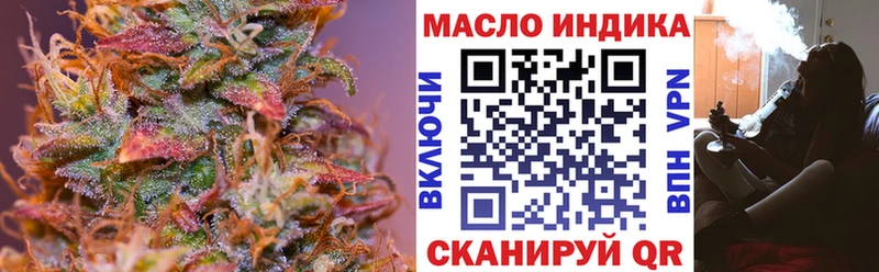 Дистиллят ТГК THC oil Кондрово